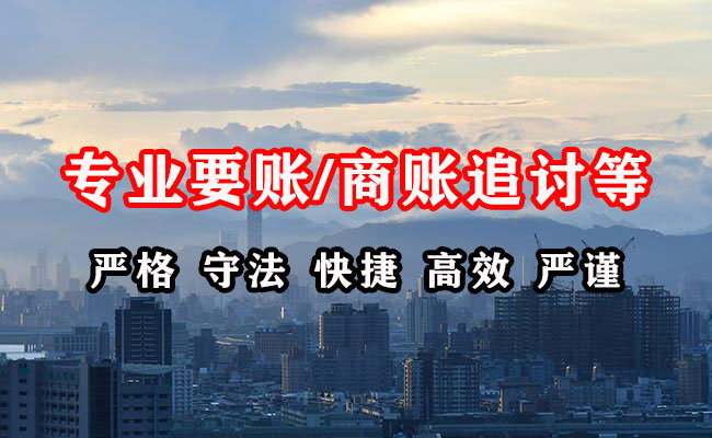 汾阳收债公司